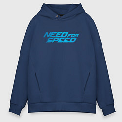Толстовка оверсайз мужская Need for speed, цвет: тёмно-синий