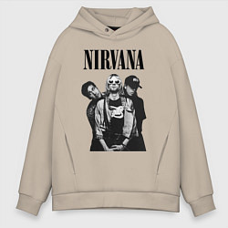 Толстовка оверсайз мужская Nirvana Group, цвет: миндальный