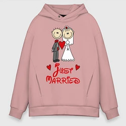 Толстовка оверсайз мужская Just married, цвет: пыльно-розовый