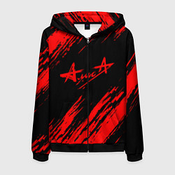 Мужская толстовка на молнии АлисА