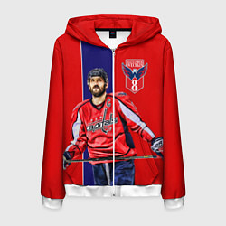 Толстовка 3D на молнии мужская Ovechkin Capitals, цвет: 3D-белый