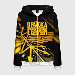 Толстовка 3D на молнии мужская Войска связи, цвет: 3D-белый