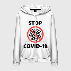 Толстовка 3D на молнии мужская STOP COVID-19, цвет: 3D-белый