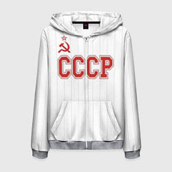 Мужская толстовка на молнии СССР - Союз Советских Социалистических Республик