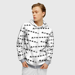 Толстовка 3D на молнии мужская Душнила узор, цвет: 3D-меланж — фото 2