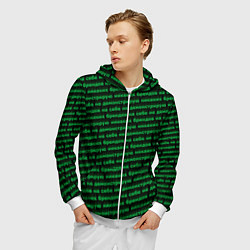 Толстовка 3D на молнии мужская Никаких брендов зелёный, цвет: 3D-белый — фото 2