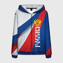 Толстовка 3D на молнии мужская Цвета флага России и герб, цвет: 3D-синий