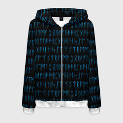 Толстовка 3D на молнии мужская Узор полустёртых рун, цвет: 3D-белый