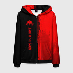 Толстовка 3D на молнии мужская Король и Шут - red gradient по-вертикали, цвет: 3D-черный