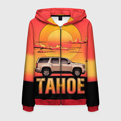 Мужская толстовка на молнии Tahoe на закате джип