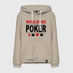 Толстовка-худи хлопковая мужская World series of poker, цвет: миндальный