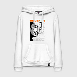 Толстовка-худи хлопковая мужская Dali: Be Genius, цвет: белый
