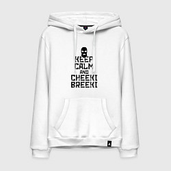 Мужская толстовка-худи Keep Calm & Cheeki Breeki