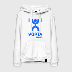 Толстовка-худи хлопковая мужская Yopta Sport, цвет: белый