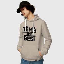 Толстовка-худи хлопковая мужская Тёма the best, цвет: миндальный — фото 2