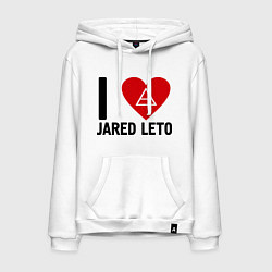 Толстовка-худи хлопковая мужская I love Jared Leto, цвет: белый