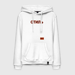 Мужская толстовка-худи СТИЛЬ: Heron Preston