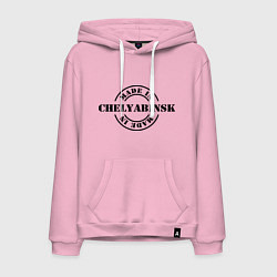Толстовка-худи хлопковая мужская Made in Chelyabinsk, цвет: светло-розовый