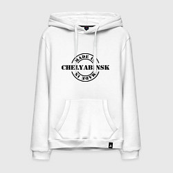 Толстовка-худи хлопковая мужская Made in Chelyabinsk, цвет: белый