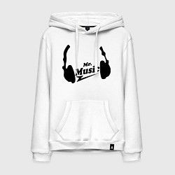 Толстовка-худи хлопковая мужская Mr. Music, цвет: белый