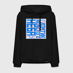 Мужская толстовка-худи Ломтик июльского неба