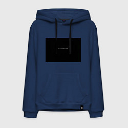 Мужская толстовка-худи Изоляция