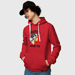 Толстовка-худи хлопковая мужская Самоизолированный НГ, цвет: красный — фото 2