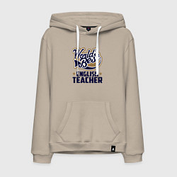 Толстовка-худи хлопковая мужская Worlds best English Teacher, цвет: миндальный