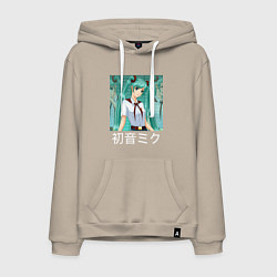 Толстовка-худи хлопковая мужская Бесконечное лето Мику, цвет: миндальный