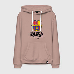 Толстовка-худи хлопковая мужская Barcelona Football Club, цвет: пыльно-розовый