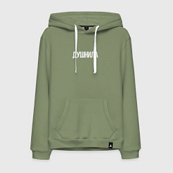 Толстовка-худи хлопковая мужская НУДНЫЙ, цвет: авокадо