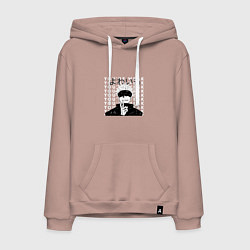 Толстовка-худи хлопковая мужская Your weak Gojo art, цвет: пыльно-розовый