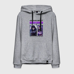 Толстовка-худи хлопковая мужская СЁГУН РАЙДЭН ГЕНШИН, цвет: меланж