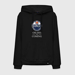 Толстовка-худи хлопковая мужская Edmonton Oilers are coming Эдмонтон Ойлерз, цвет: черный