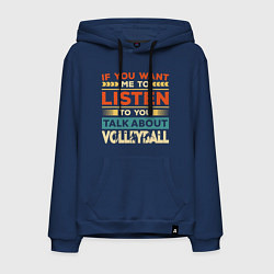 Толстовка-худи хлопковая мужская Talk About Volleyball, цвет: тёмно-синий