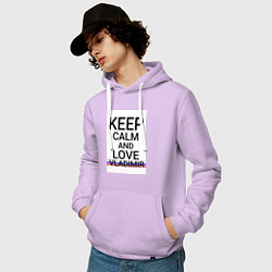 Толстовка-худи хлопковая мужская Keep calm Vladimir Владимир ID178, цвет: лаванда — фото 2