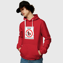 Толстовка-худи хлопковая мужская Дабл ять, цвет: красный — фото 2