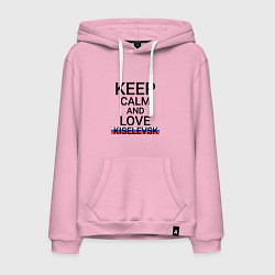 Толстовка-худи хлопковая мужская Keep calm Kiselevsk Киселевск, цвет: светло-розовый