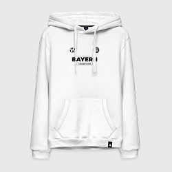 Толстовка-худи хлопковая мужская Bayern Униформа Чемпионов, цвет: белый