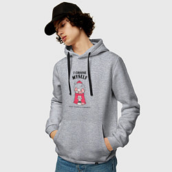 Толстовка-худи хлопковая мужская Я выбираю себя, цвет: меланж — фото 2