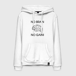 Толстовка-худи хлопковая мужская No Brain No Gain, цвет: белый