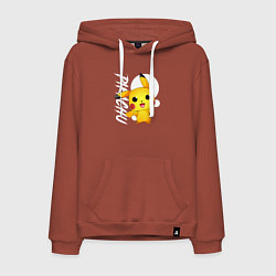 Мужская толстовка-худи Funko pop Pikachu