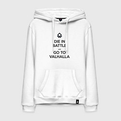 Толстовка-худи хлопковая мужская Go to Valhalla, цвет: белый