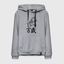 Толстовка-худи хлопковая мужская Шальной заяц кричит банзай, цвет: меланж