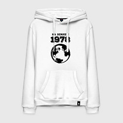 Толстовка-худи хлопковая мужская На Земле с 1978 с краской на светлом, цвет: белый