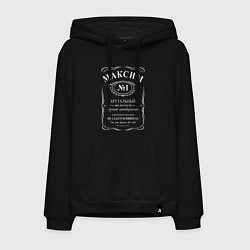 Толстовка-худи хлопковая мужская Максим в стиле Jack Daniels, цвет: черный