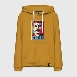 Толстовка-худи хлопковая мужская Stalin USSR, цвет: горчичный