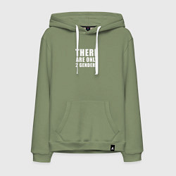 Толстовка-худи хлопковая мужская There are only 2 genders, цвет: авокадо