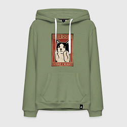 Толстовка-худи хлопковая мужская I do what I want кот и фак, цвет: авокадо