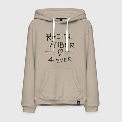 Толстовка-худи хлопковая мужская Рейчел Эмбер навсегда, цвет: миндальный